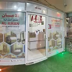 Al Aman Hotel