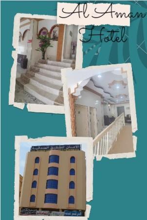 Al Aman Al Buraimi