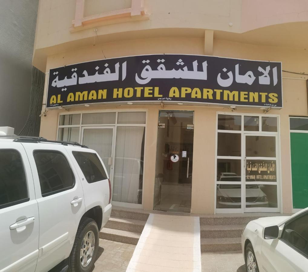 Al Aman *