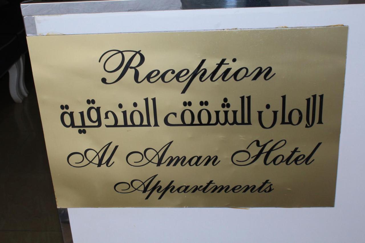 Al Aman